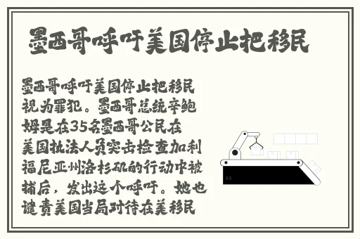 今日吃瓜61cg热门活动